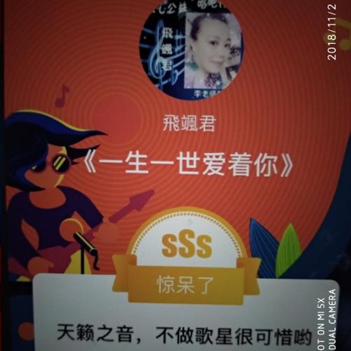 一生一世 诗歌，一生一世诗歌原唱-图3