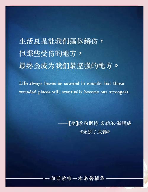 马丁路德金名言，为何能穿越时空触动人心？-图2