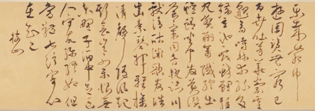 嵇康 诗歌，嵇康诗歌的艺术风格-图2