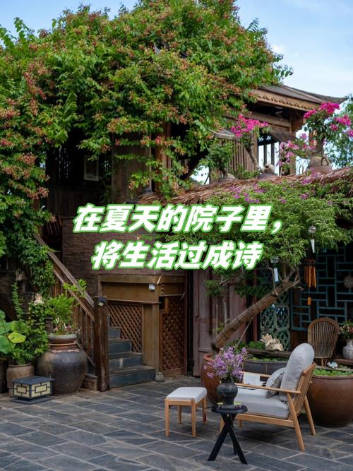 庭院的诗歌-图2 庭院的诗歌-图2