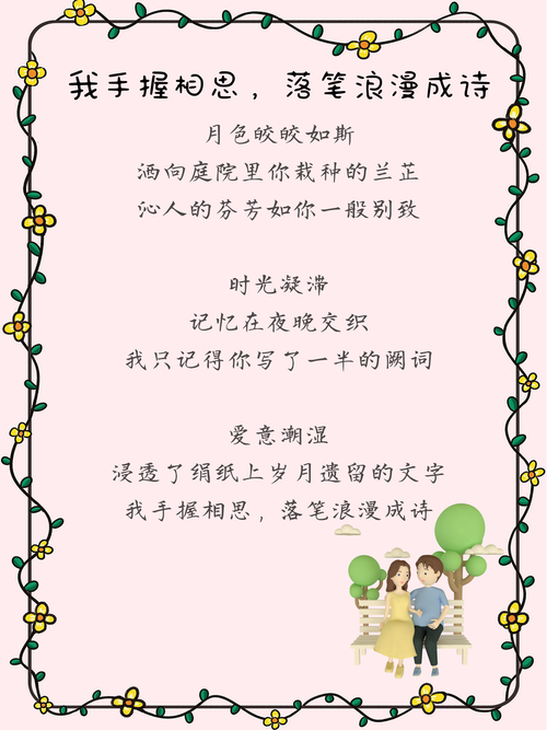 庭院的诗歌-图1 庭院的诗歌-图1