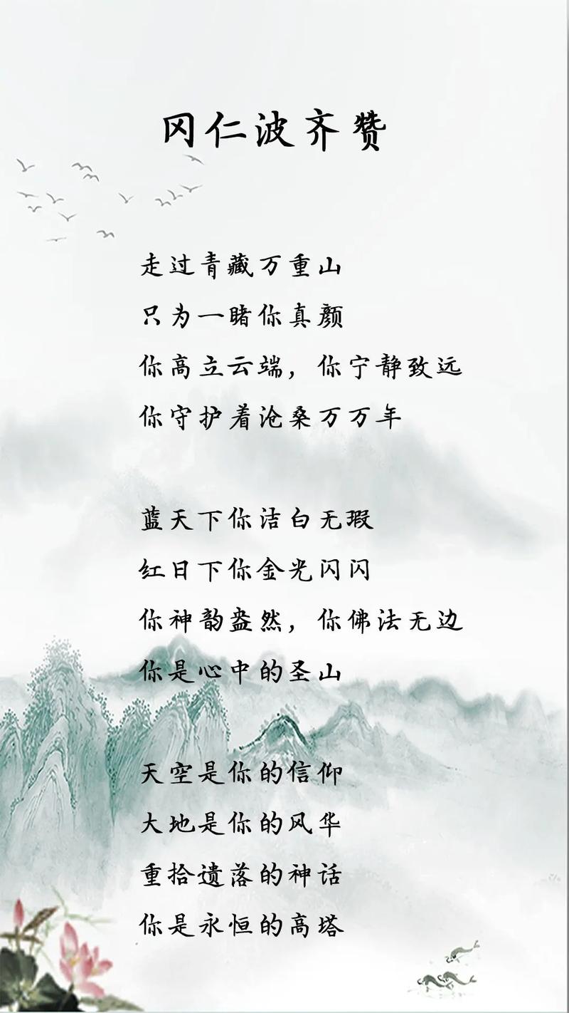 农信社诗歌,乡土情怀与时代脉搏的共鸣?-图3 农信社诗歌,乡土情怀与时代脉搏的共鸣?-图3