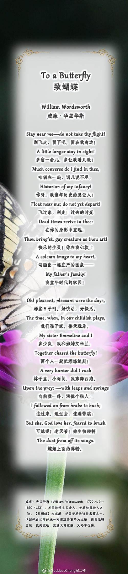 英国著名诗歌-图3 英国著名诗歌-图3