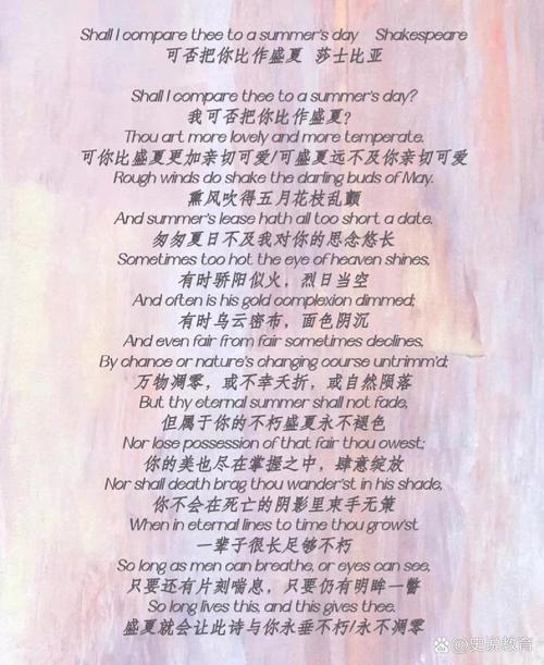 英国著名诗歌-图1 英国著名诗歌-图1