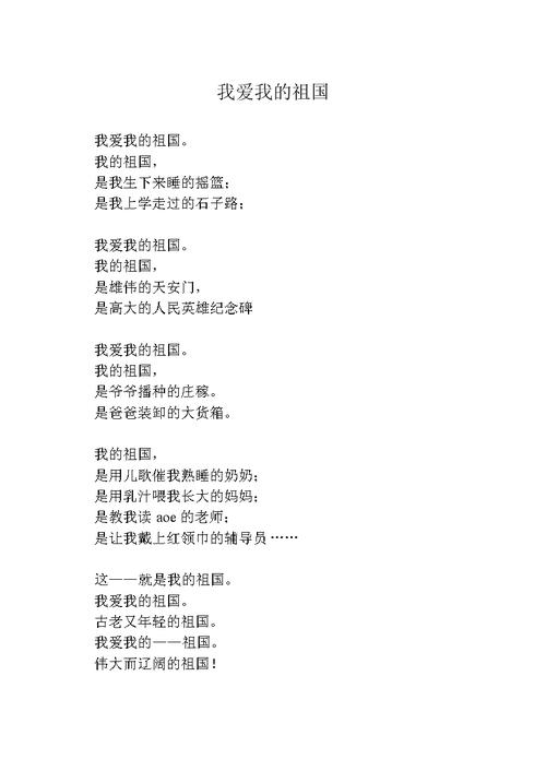 诗歌我的,如何用诗书写就自我?-图1 诗歌我的,如何用诗书写就自我?-图1