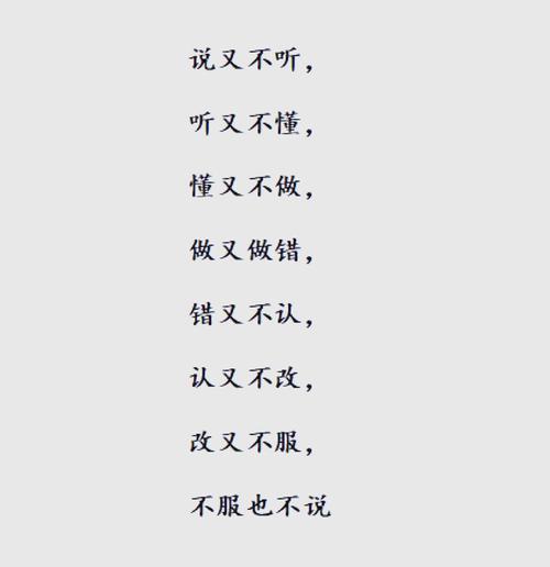 如何辨别谣言？哪些名言警示我们不要轻信？-图1