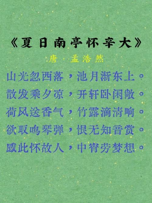 夏天的味道,是诗歌里的哪一味?-图1 夏天的味道,是诗歌里的哪一味?-图1