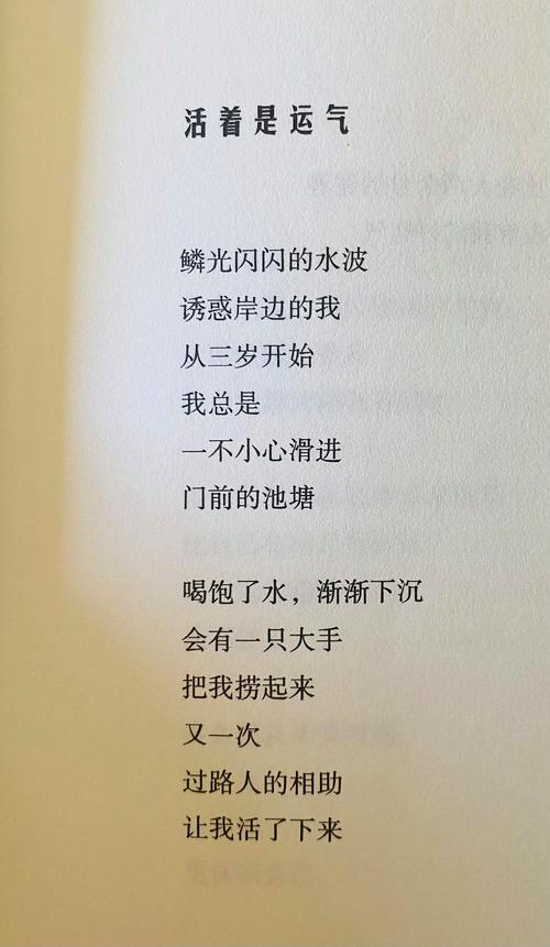 诗歌如何想飞?-图1 诗歌如何想飞?-图1