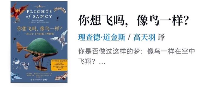 诗歌如何想飞?-图2 诗歌如何想飞?-图2