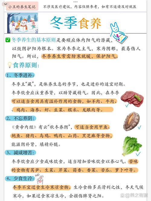 食疗名言,食疗名言名句-图3 食疗名言,食疗名言名句-图3