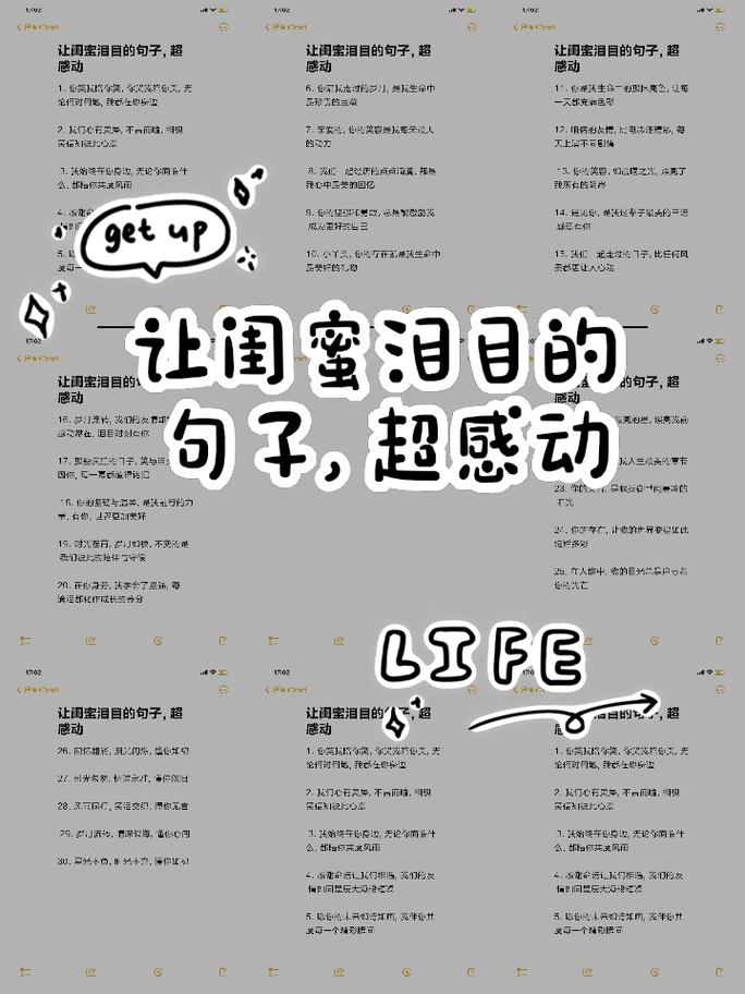 姐妹闺蜜名言,姐妹闺蜜名言名句大全-图1 姐妹闺蜜名言,姐妹闺蜜名言名句大全-图1