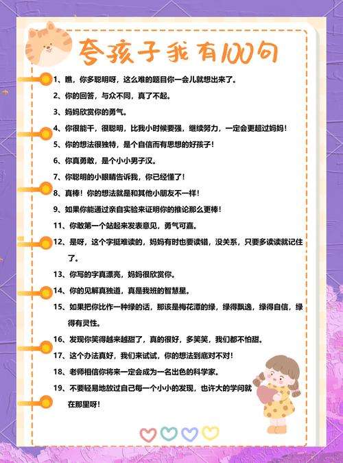 关于幼儿的名言,关于幼儿的名言名句-图1 关于幼儿的名言,关于幼儿的名言名句-图1