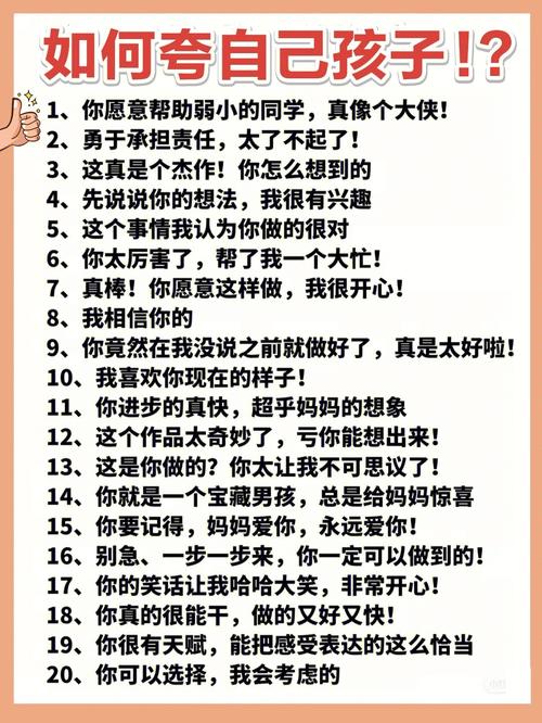 关于幼儿的名言,关于幼儿的名言名句-图3 关于幼儿的名言,关于幼儿的名言名句-图3