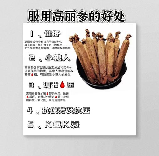 参的名言,岺参的名句有什么-图2 参的名言,岺参的名句有什么-图2
