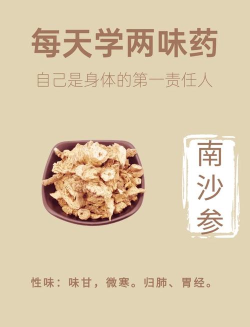 参的名言,岺参的名句有什么-图3 参的名言,岺参的名句有什么-图3