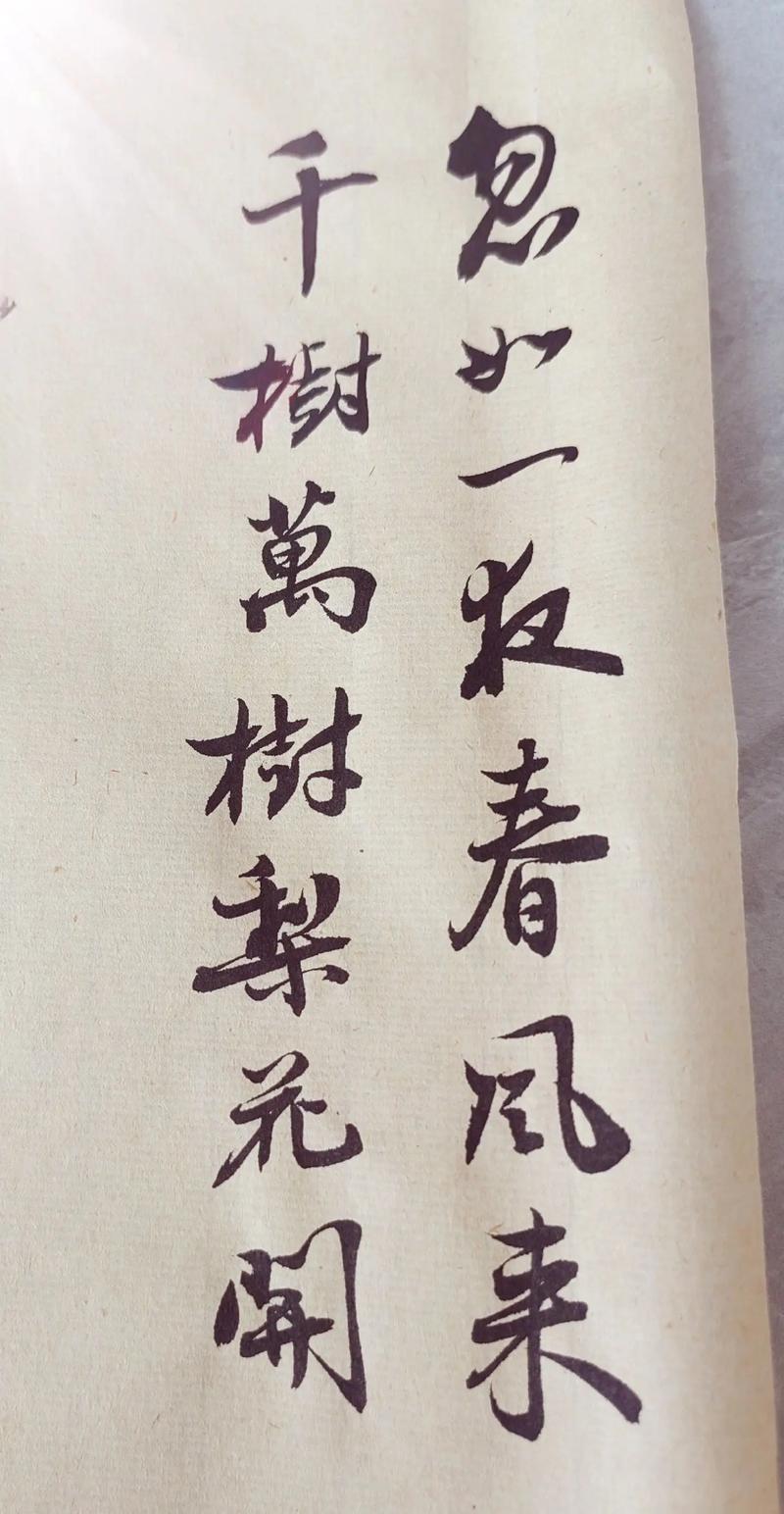 参的名言,岺参的名句有什么-图1 参的名言,岺参的名句有什么-图1