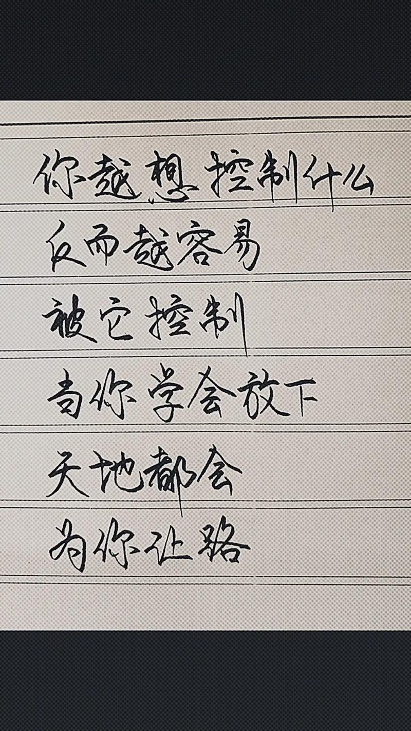 执着的名人名言,执着的名人名言和事例-图2 执着的名人名言,执着的名人名言和事例-图2