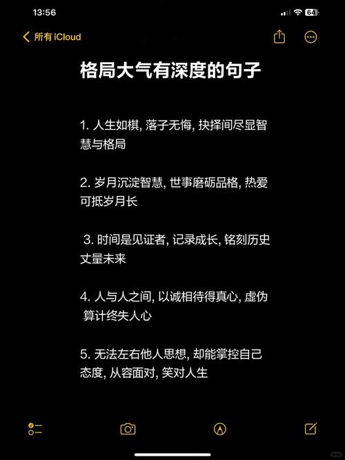 何为真正的大局观?其核心要义究竟为何?-图1 何为真正的大局观?其核心要义究竟为何?-图1