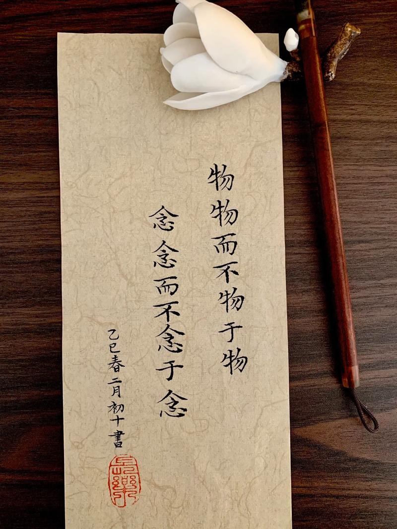 好物的名言，好物的诗句-图1