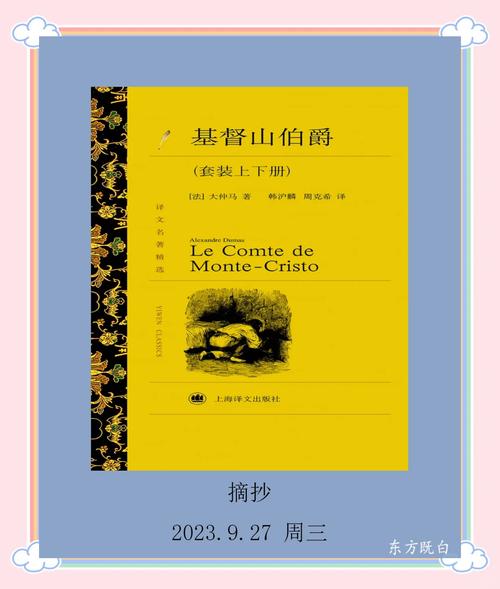 外国优美诗歌,外国优美诗歌 a grain of sand-图3 外国优美诗歌,外国优美诗歌 a grain of sand-图3