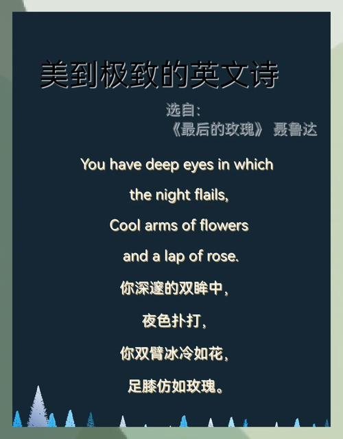 外国优美诗歌,外国优美诗歌 a grain of sand-图1 外国优美诗歌,外国优美诗歌 a grain of sand-图1