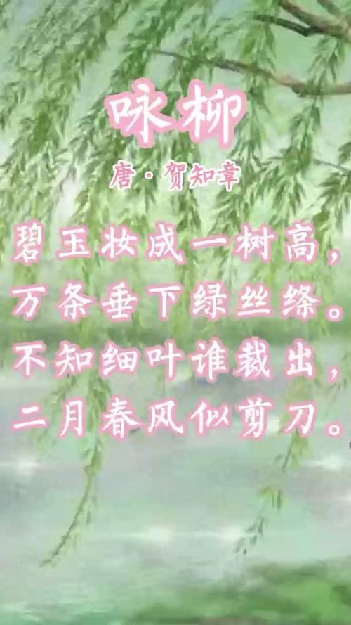 诗歌二月,诗歌二月春风似剪刀-图1 诗歌二月,诗歌二月春风似剪刀-图1