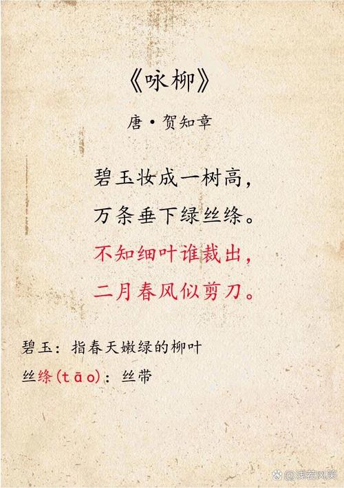 诗歌二月,诗歌二月春风似剪刀-图2 诗歌二月,诗歌二月春风似剪刀-图2