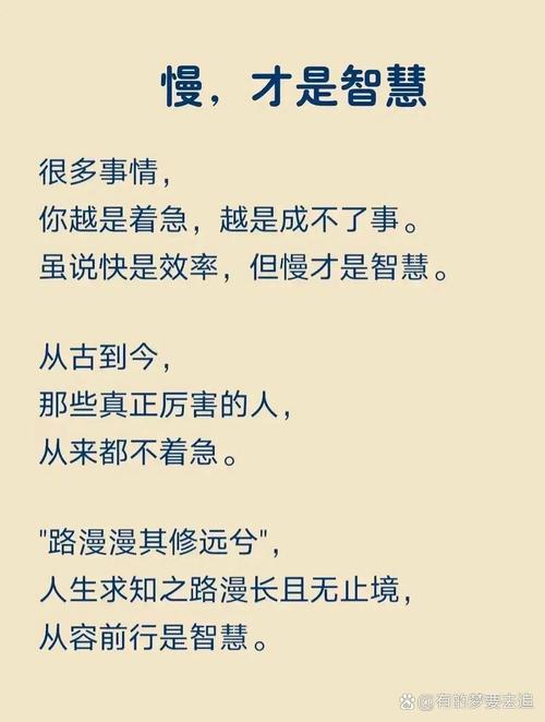 关于快与慢的名言警句,关于快与慢的名言警句有哪些-图1 关于快与慢的名言警句,关于快与慢的名言警句有哪些-图1