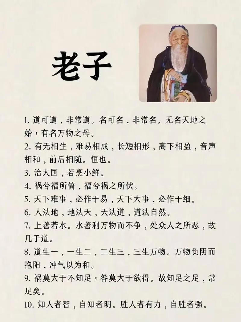 古人教育名言名句大全，古人教育名言名句大全摘抄-图2