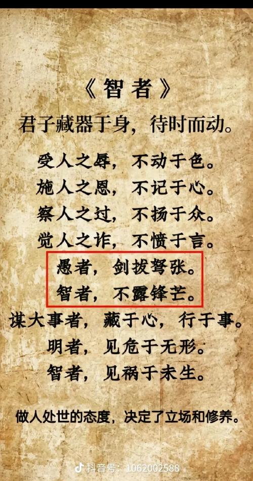 司马懿名言语录，司马懿名言语录大全-图2