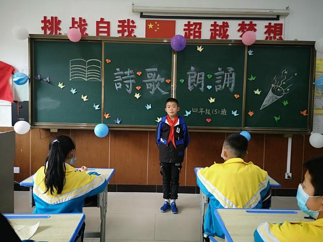 诗歌朗诵四分钟左右,诗歌朗诵四分钟左右视频-图3 诗歌朗诵四分钟左右,诗歌朗诵四分钟左右视频-图3