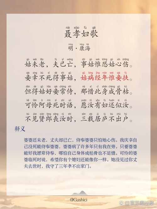 关于美德的诗歌,关于美德的诗歌朗诵-图2 关于美德的诗歌,关于美德的诗歌朗诵-图2