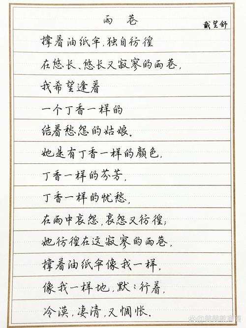 优美诗歌大全，优美诗歌大全100首-图1