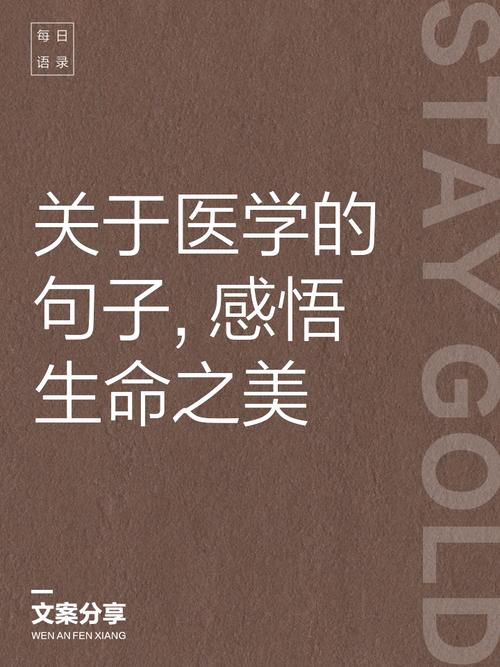 生物名言,生物名言名句-图3 生物名言,生物名言名句-图3