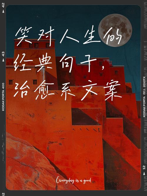 关于笑的名言警句，关于笑的名言警句有哪些-图3