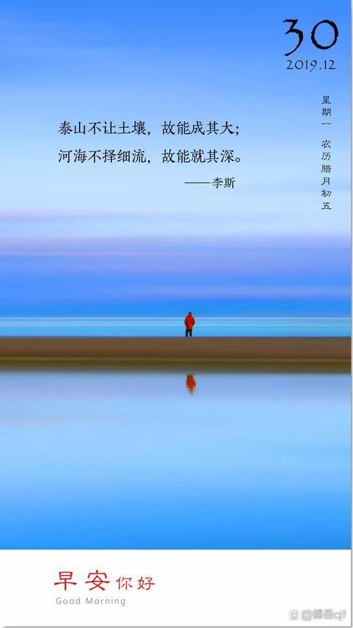 不要随波逐流的名言，不需要随波逐流-图2