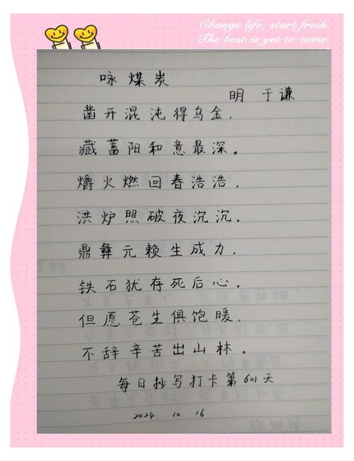 赞美煤矿工人的诗歌,赞美煤矿工人的诗歌大全-图1 赞美煤矿工人的诗歌,赞美煤矿工人的诗歌大全-图1