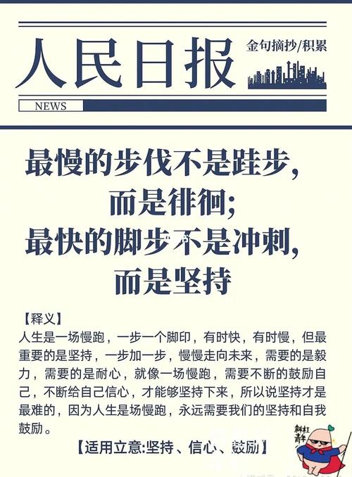 用脚步丈量世界名言,用脚步丈量世界上一句-图2 用脚步丈量世界名言,用脚步丈量世界上一句-图2
