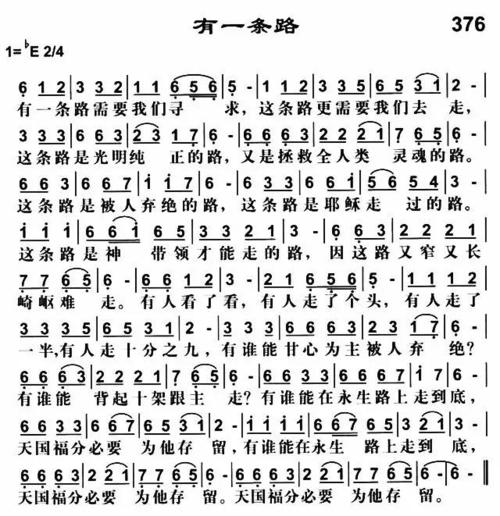 一条路诗中,路通向何方?-图3 一条路诗中,路通向何方?-图3