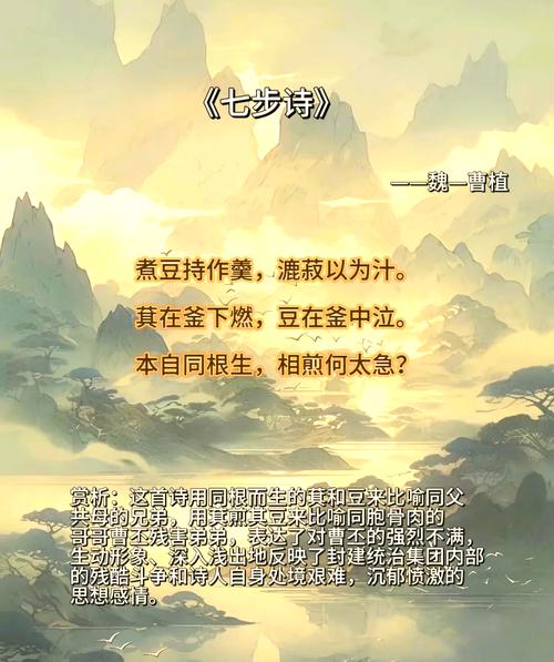 曹植诗歌,曹植诗歌代表作-图1 曹植诗歌,曹植诗歌代表作-图1