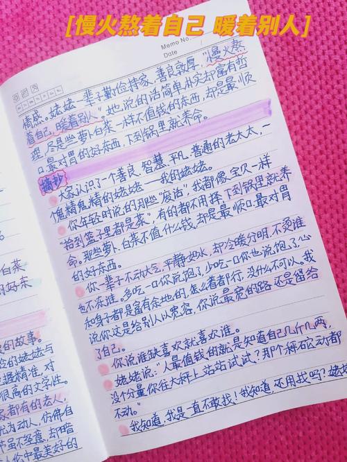 赞美姥姥的句名言,关于赞美姥姥的句子-图3 赞美姥姥的句名言,关于赞美姥姥的句子-图3