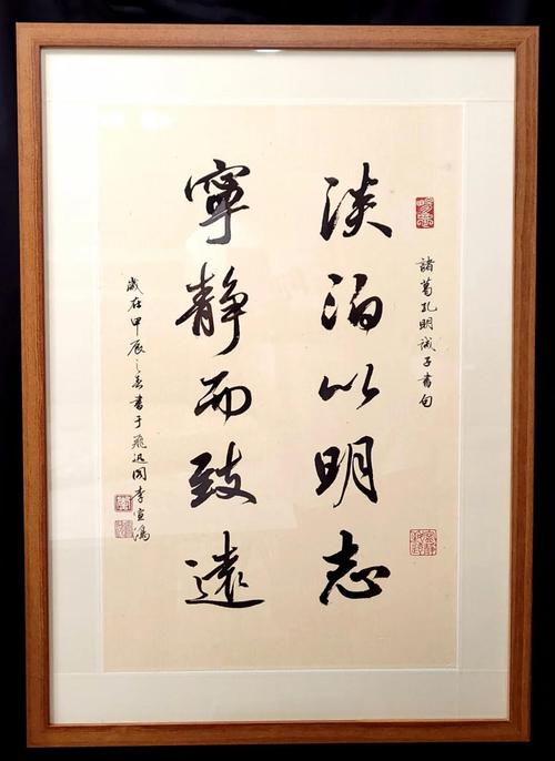 淡泊的名言,有关淡泊的名言-图1 淡泊的名言,有关淡泊的名言-图1