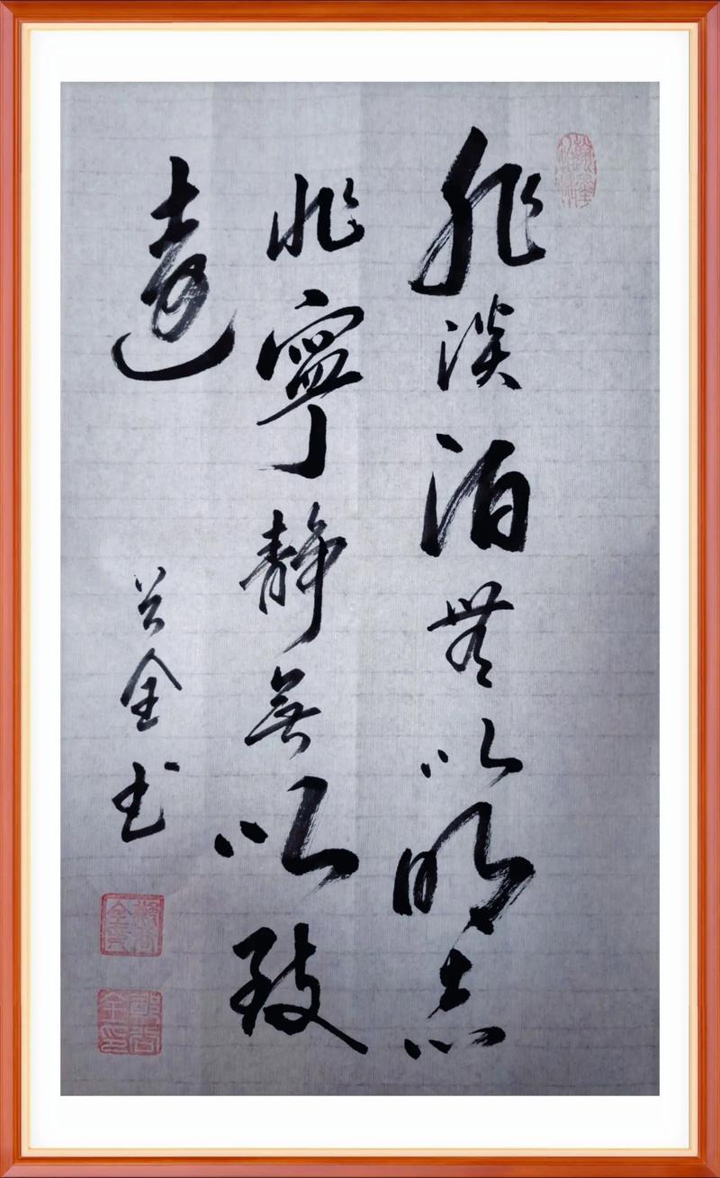 淡泊的名言,有关淡泊的名言-图3 淡泊的名言,有关淡泊的名言-图3