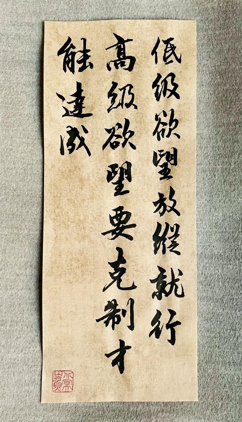 克制纵欲名言,克制纵欲名言有哪些-图1 克制纵欲名言,克制纵欲名言有哪些-图1