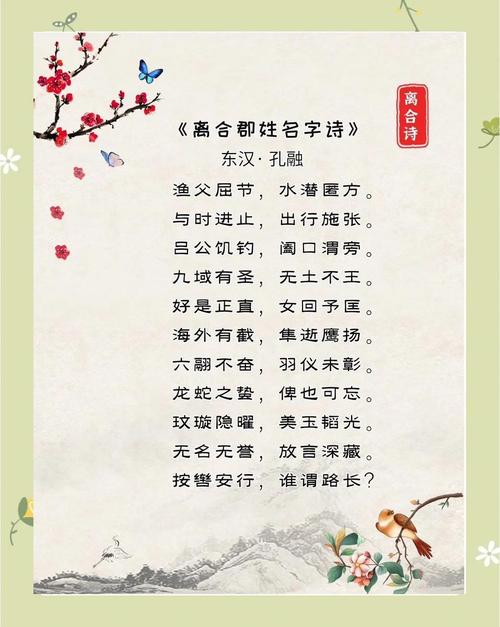 有关汉字的诗歌,有关汉字的诗歌和儿歌-图2 有关汉字的诗歌,有关汉字的诗歌和儿歌-图2