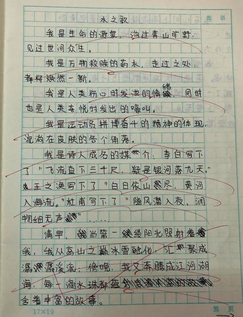 海水诗歌,海水诗歌仿写-图2 海水诗歌,海水诗歌仿写-图2