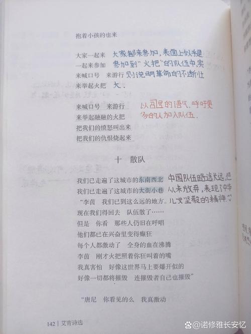 诗歌渴望,诗歌渴望复兴的火-图3 诗歌渴望,诗歌渴望复兴的火-图3