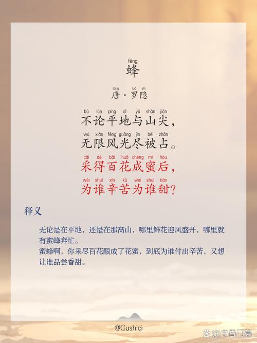 蜂蜜的诗歌,蜂蜜诗歌酒-图2 蜂蜜的诗歌,蜂蜜诗歌酒-图2