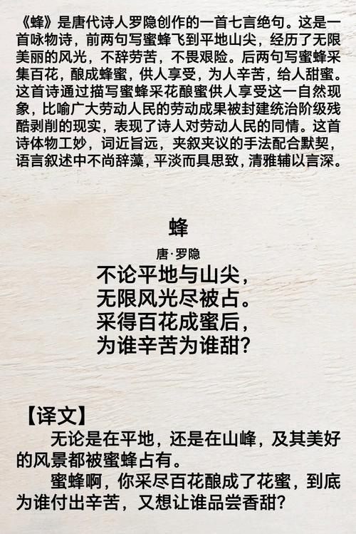 蜂蜜的诗歌,蜂蜜诗歌酒-图1 蜂蜜的诗歌,蜂蜜诗歌酒-图1