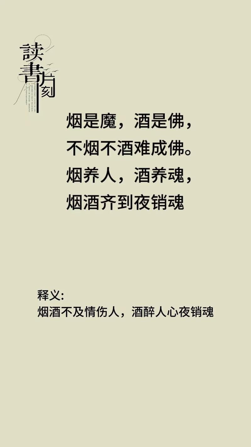 烟的诗歌,烟的诗歌大全100首-图2 烟的诗歌,烟的诗歌大全100首-图2